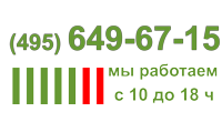 офисная мебель офисная мебель